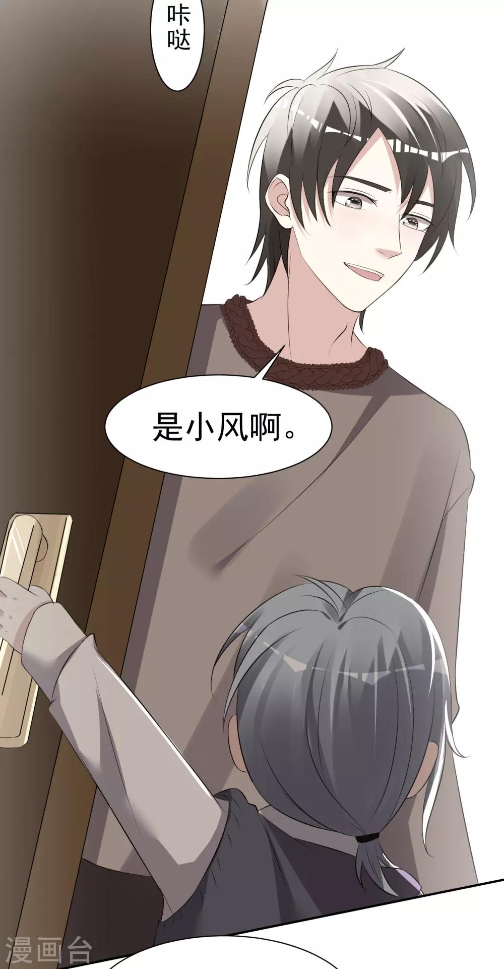 第324话3