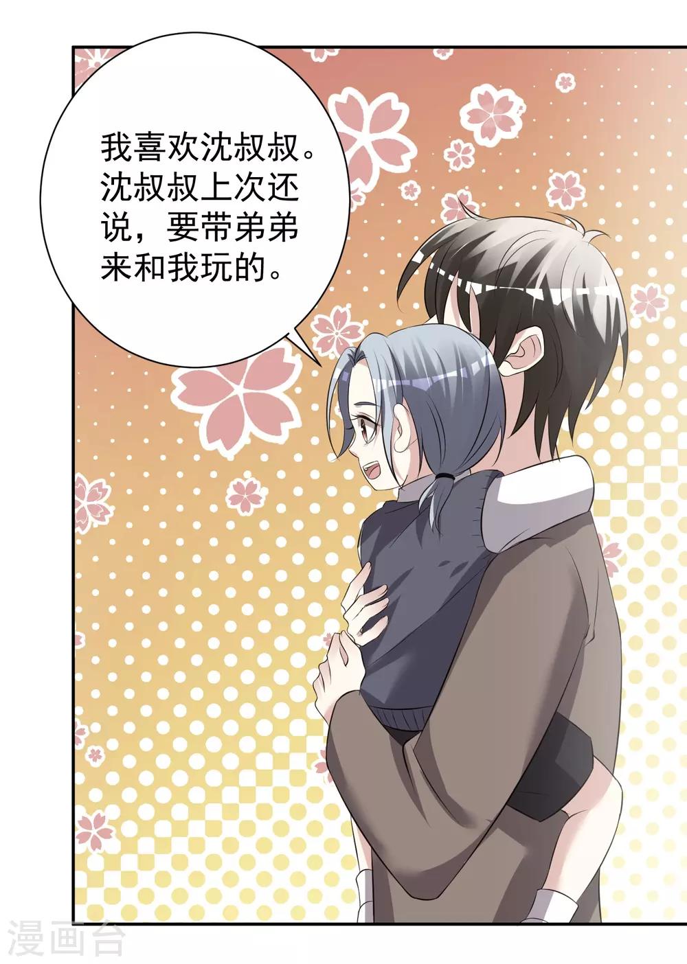 第324话5