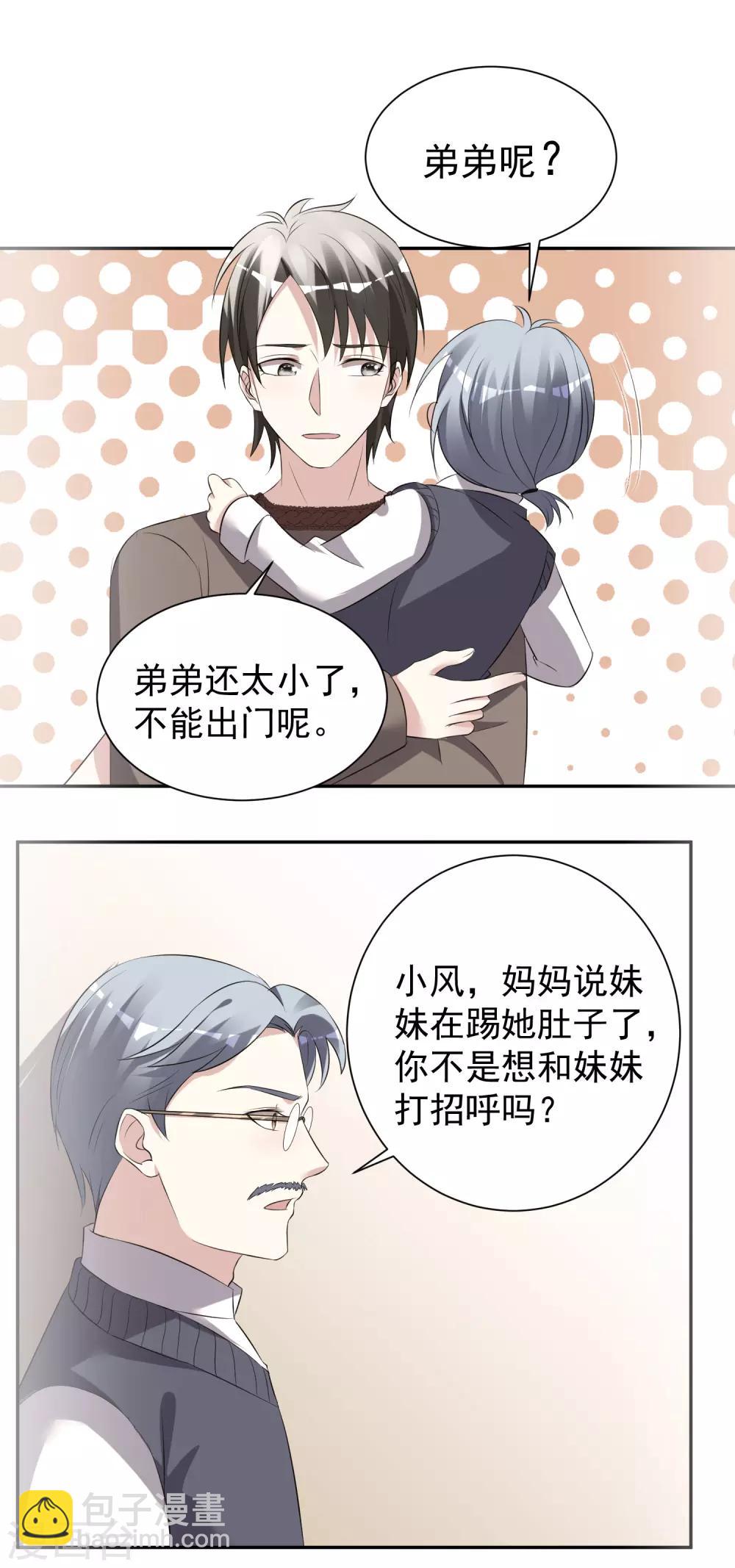 第324话6