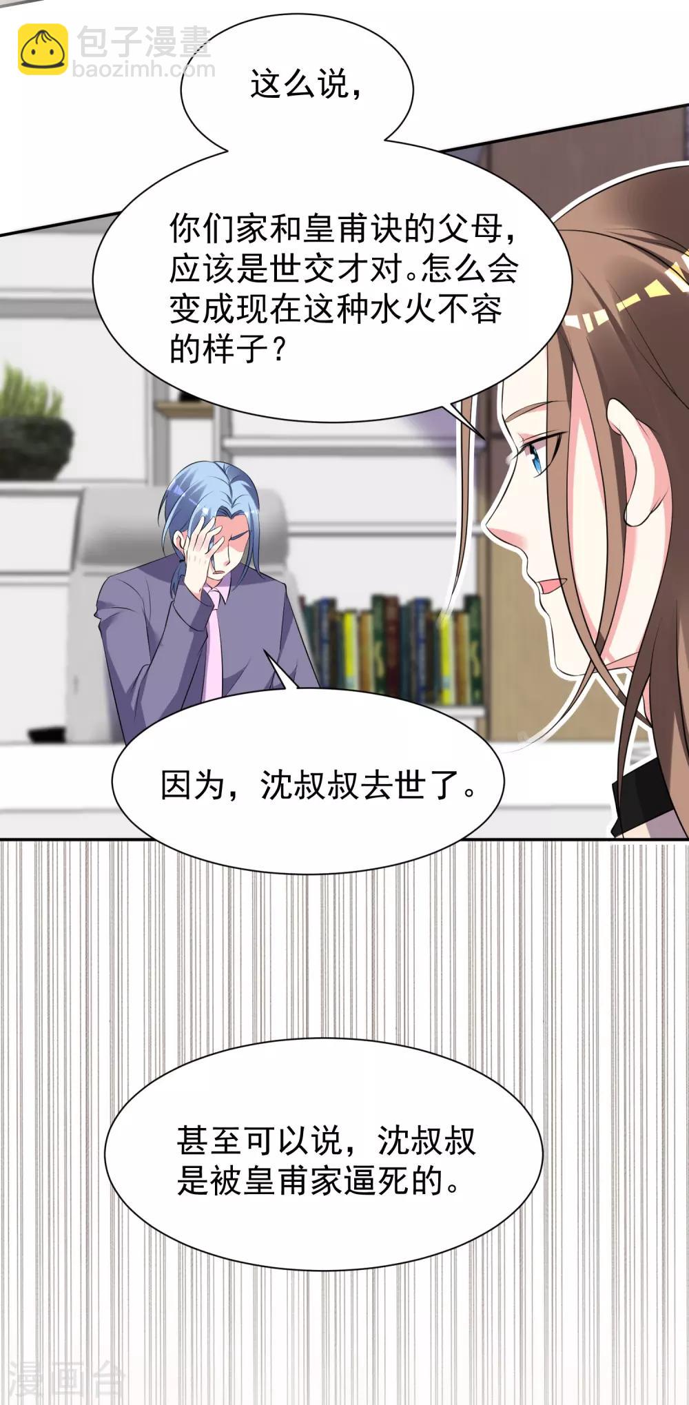 第324话8