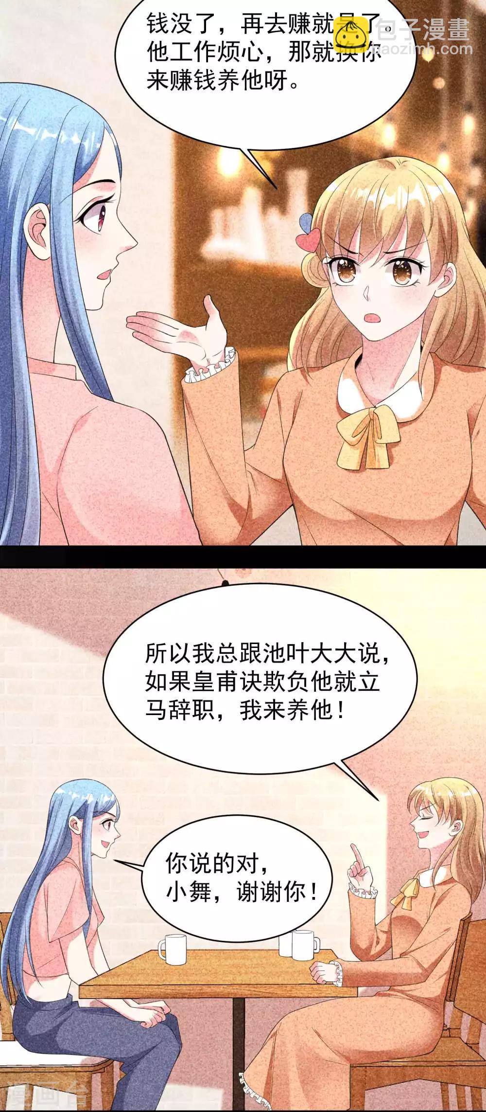 第329话5