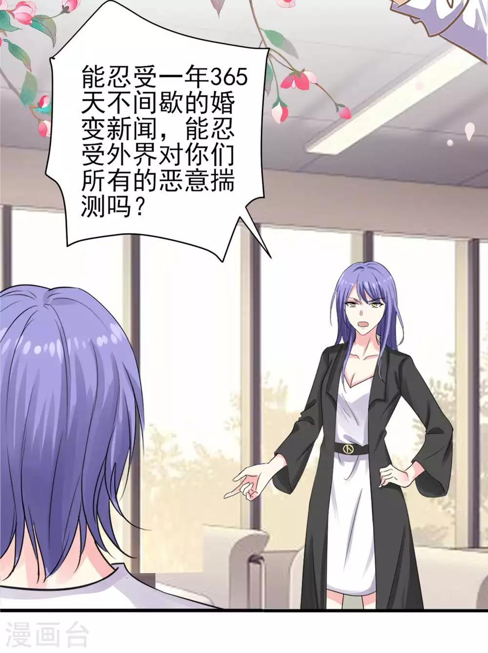 第331话17