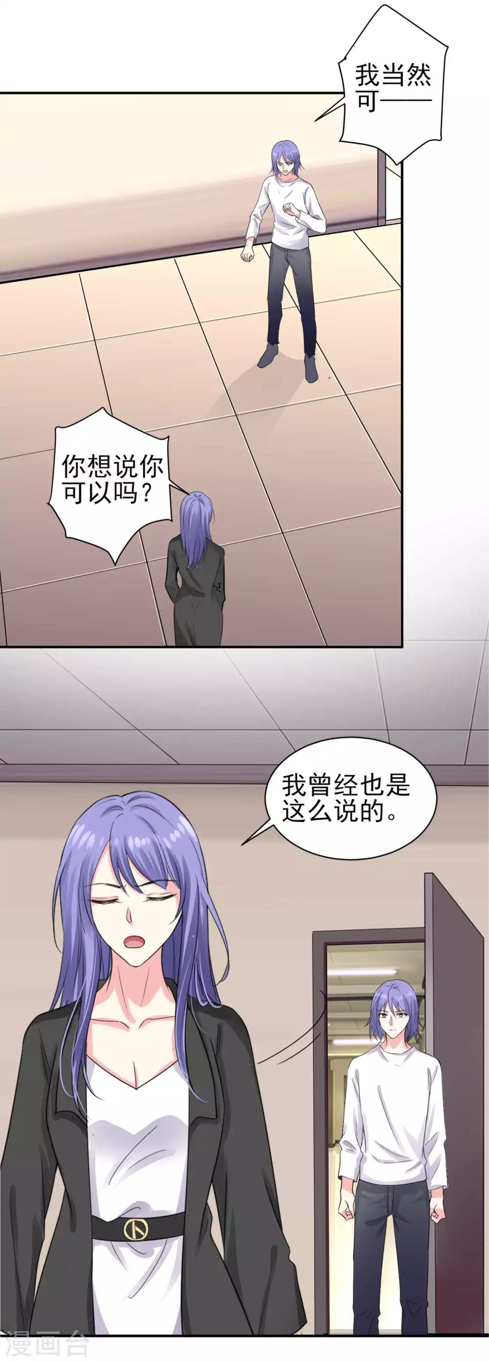 第331话18