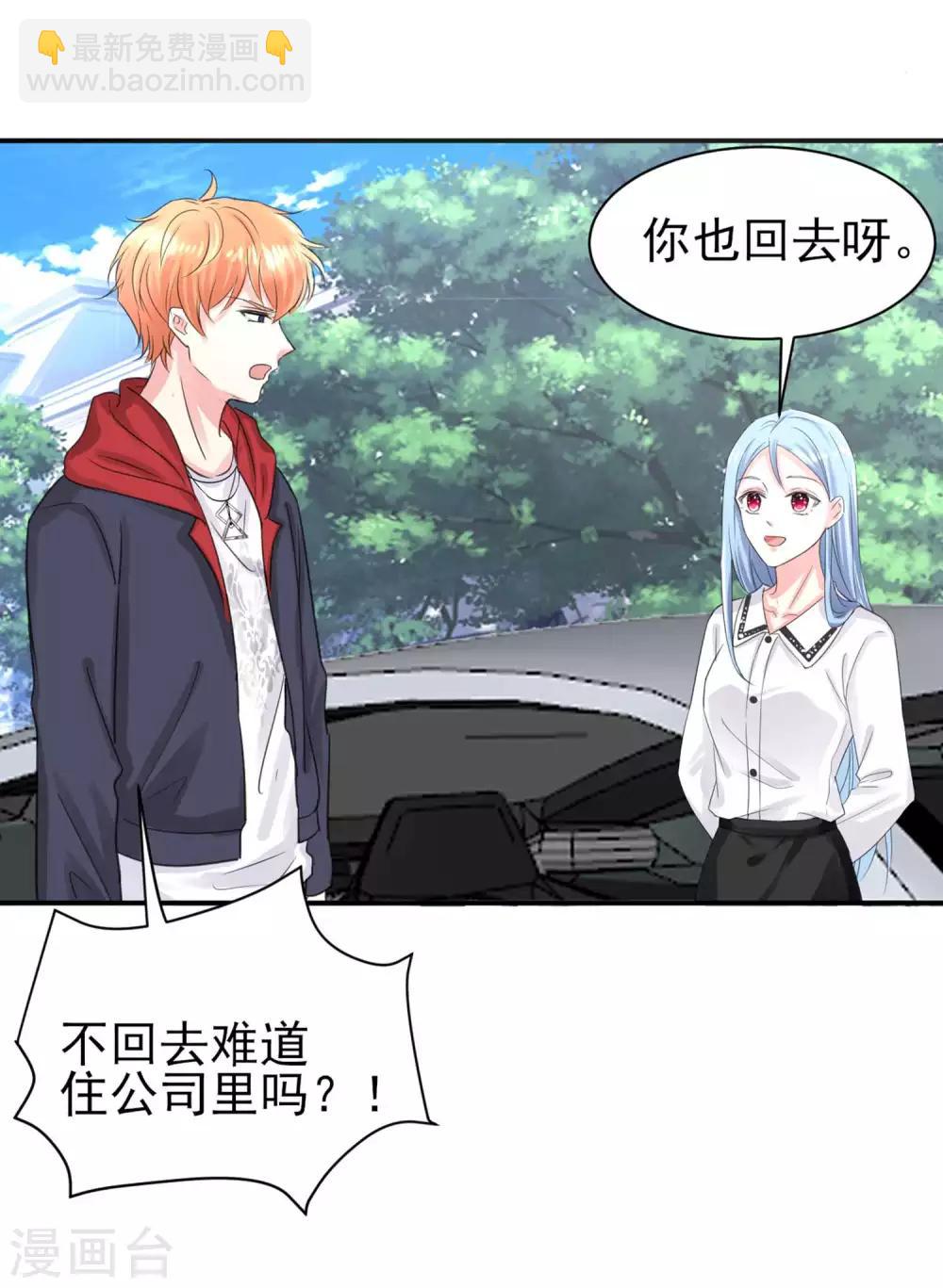 第331话2