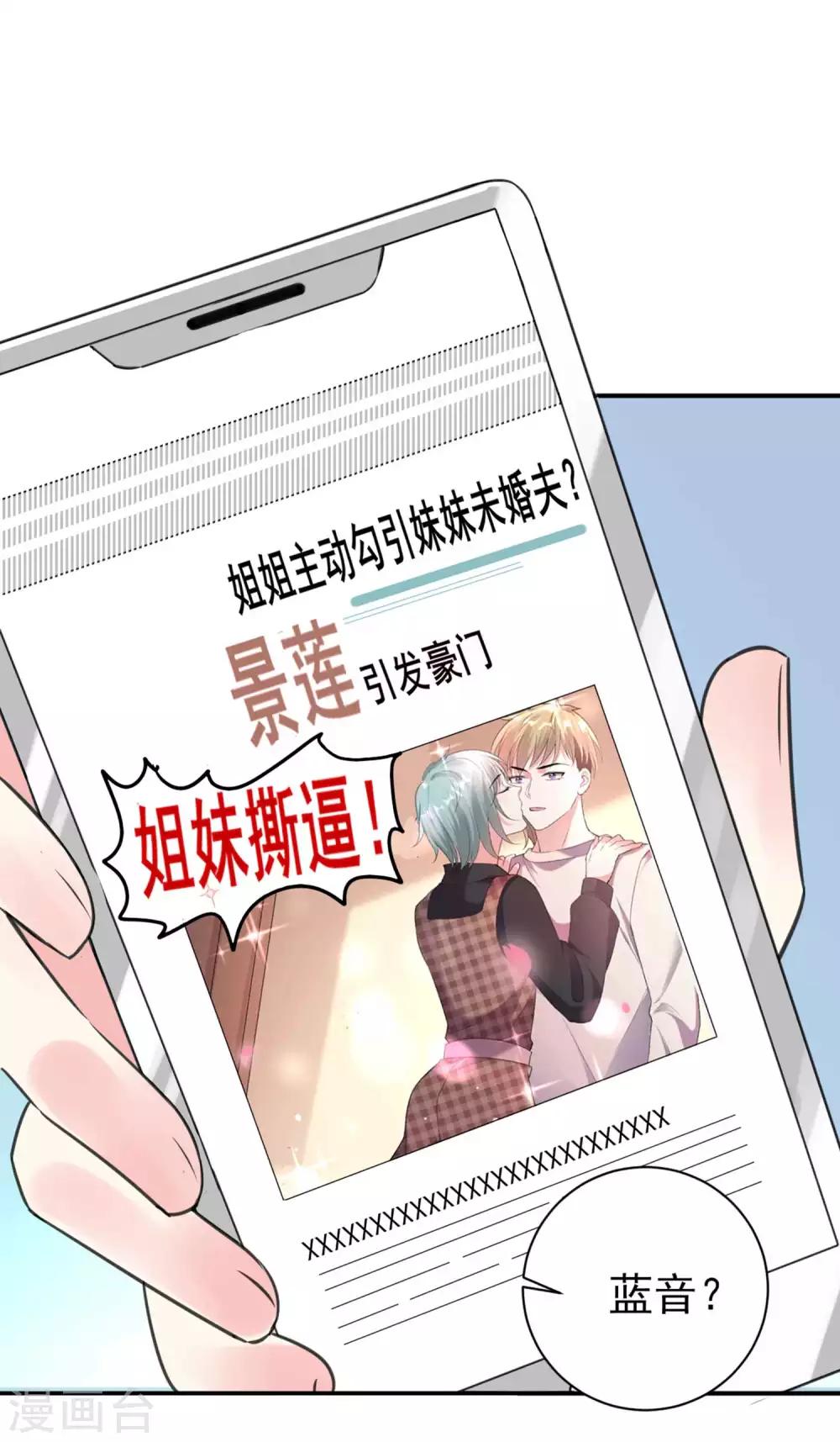 第331话22