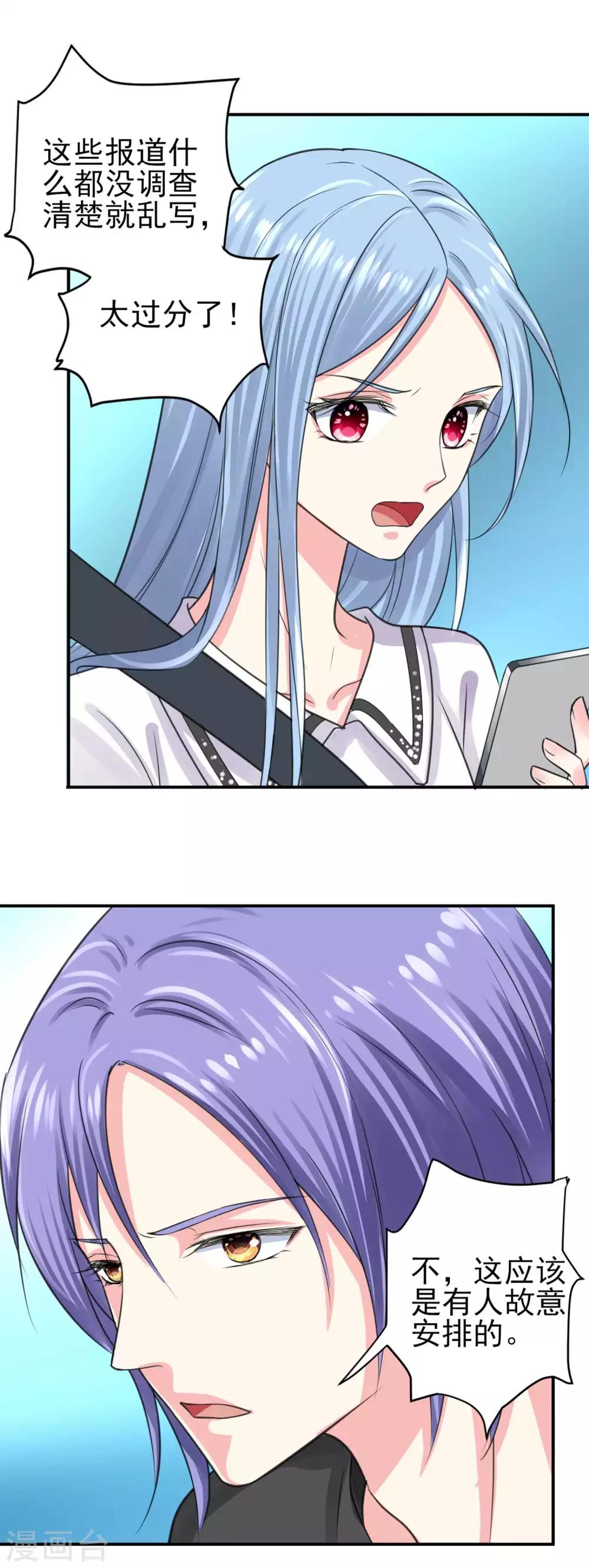 第331话23