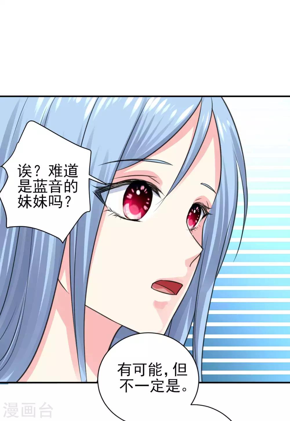 第331话24