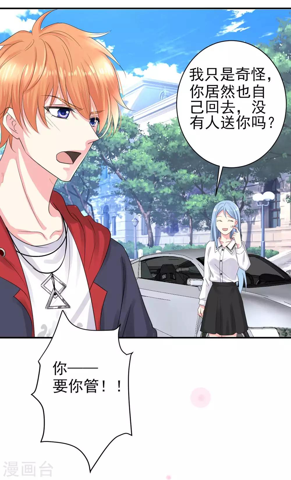第331话3