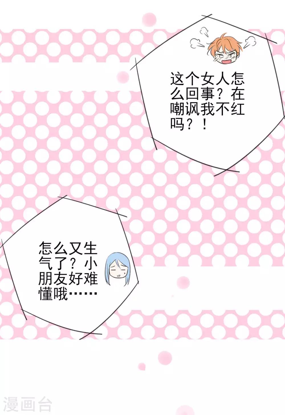 第331话4