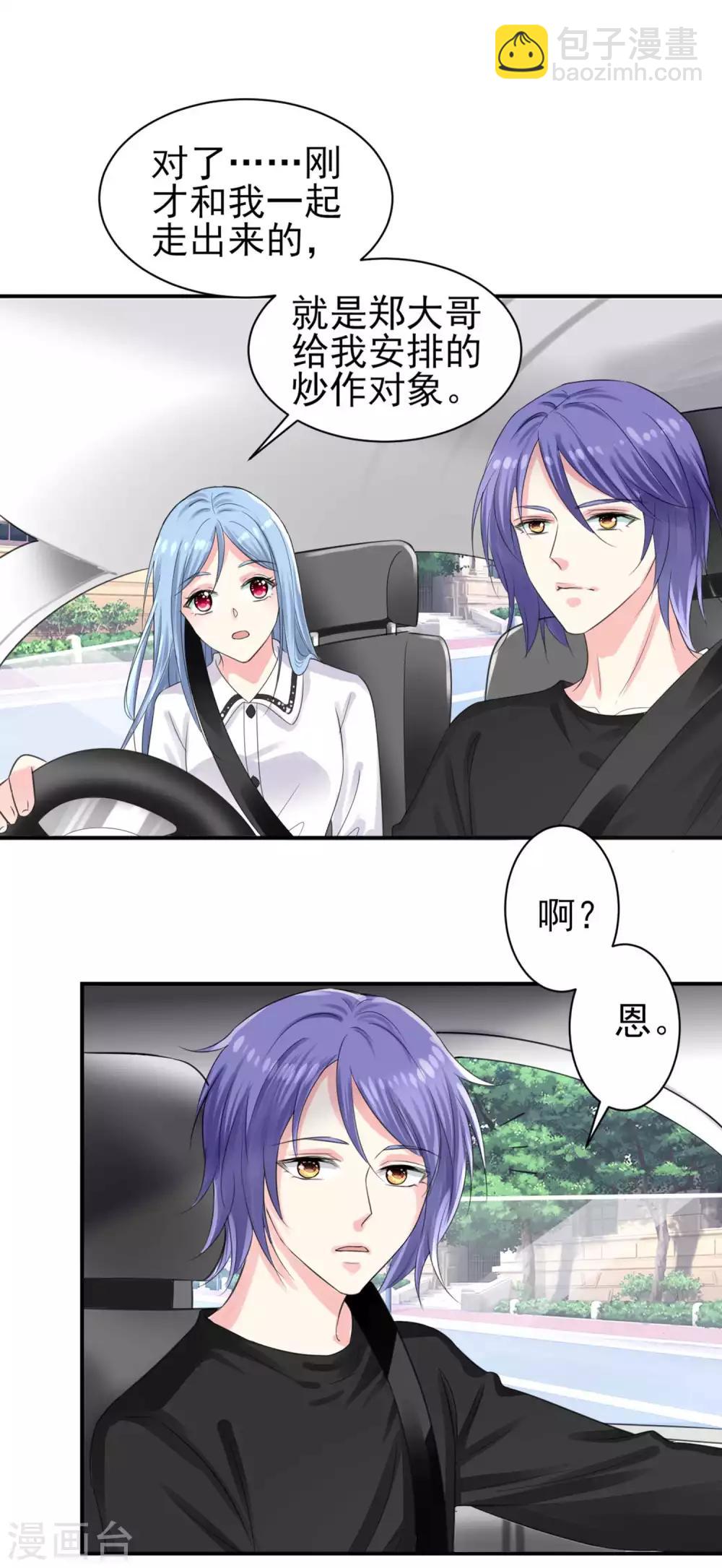 第331话8