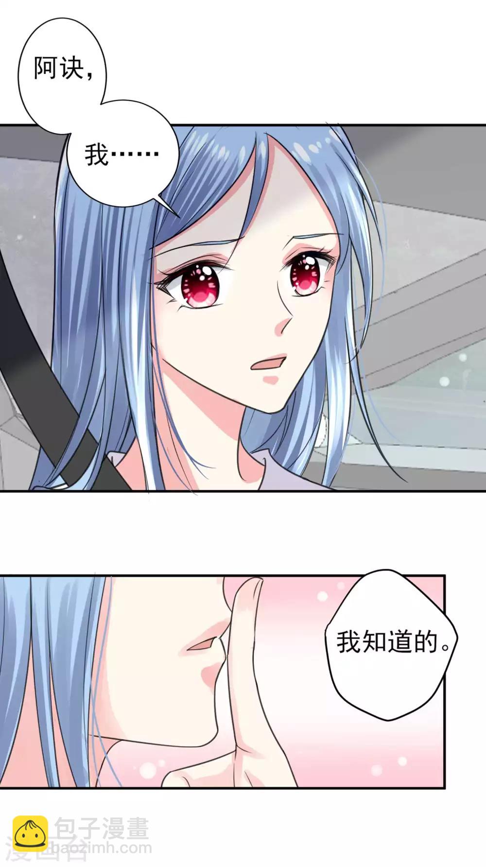 第331话9