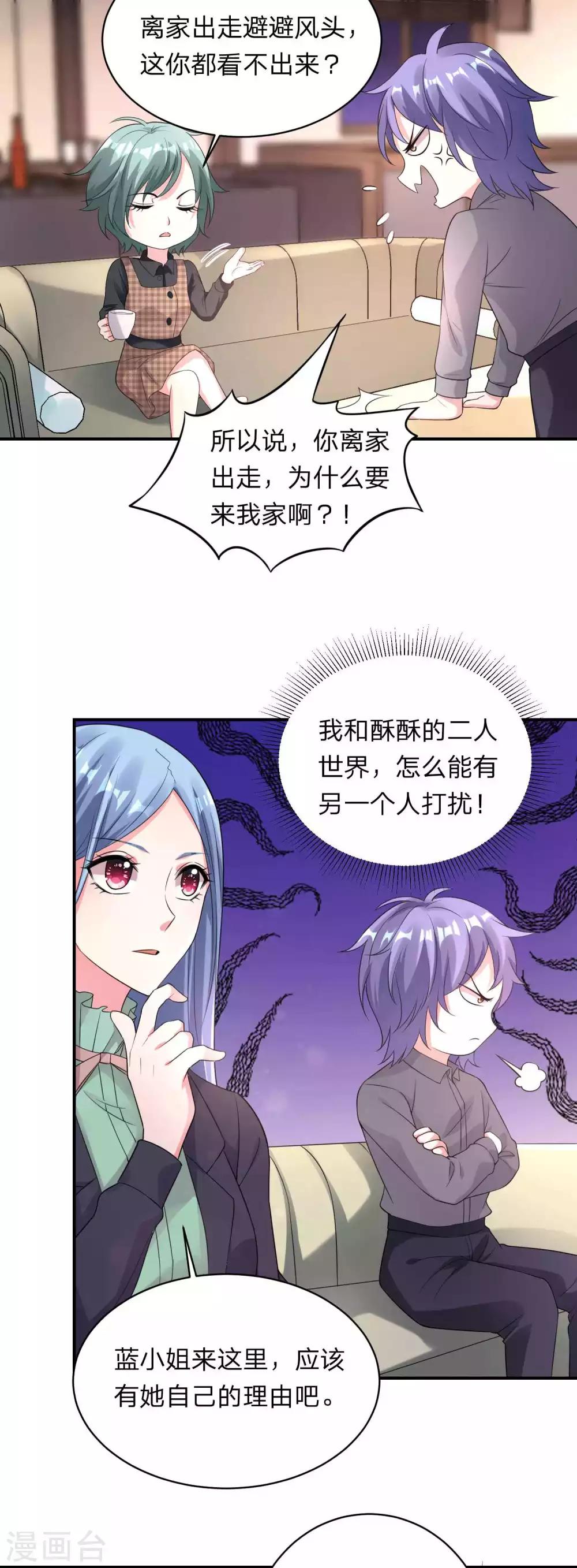 第332话10