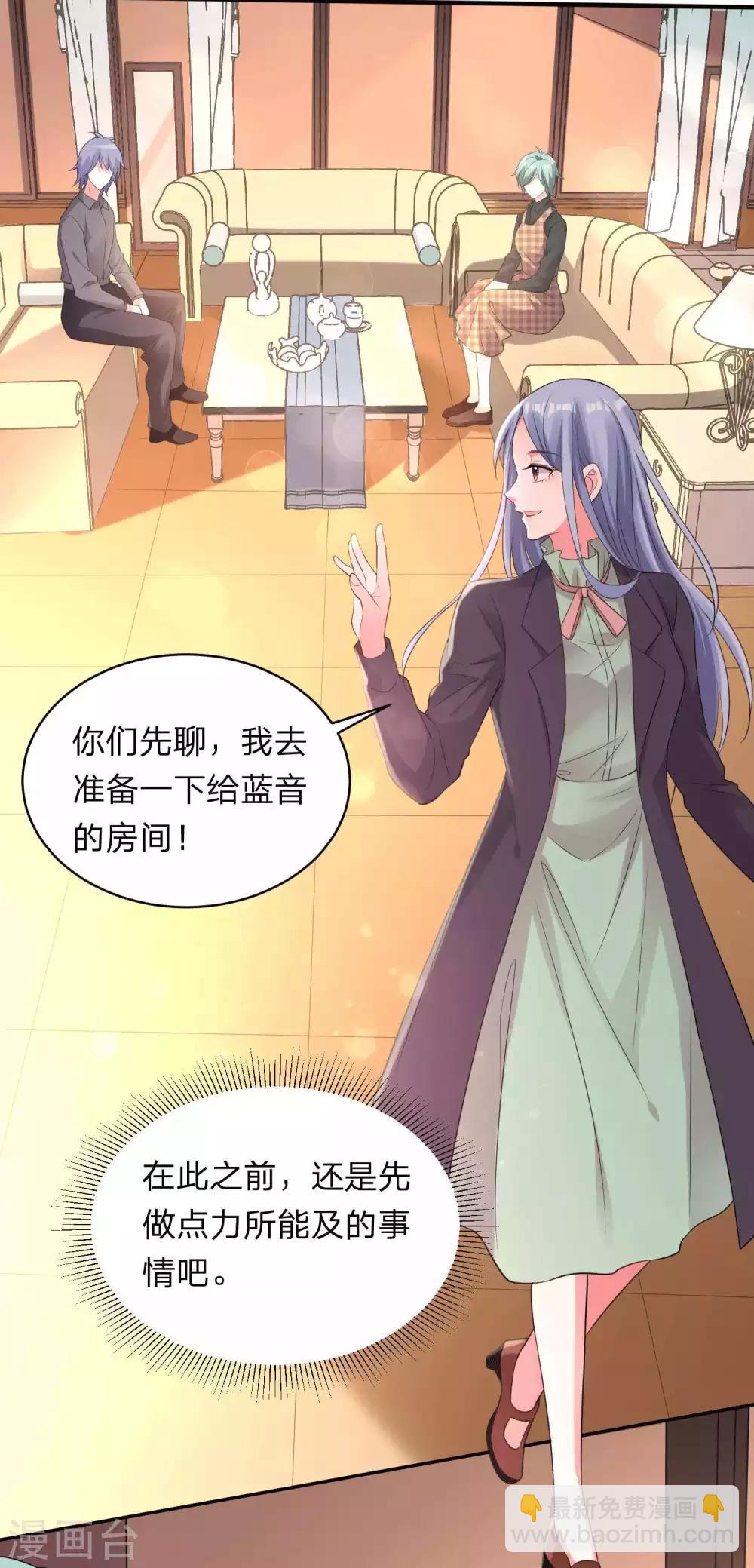 第332话18