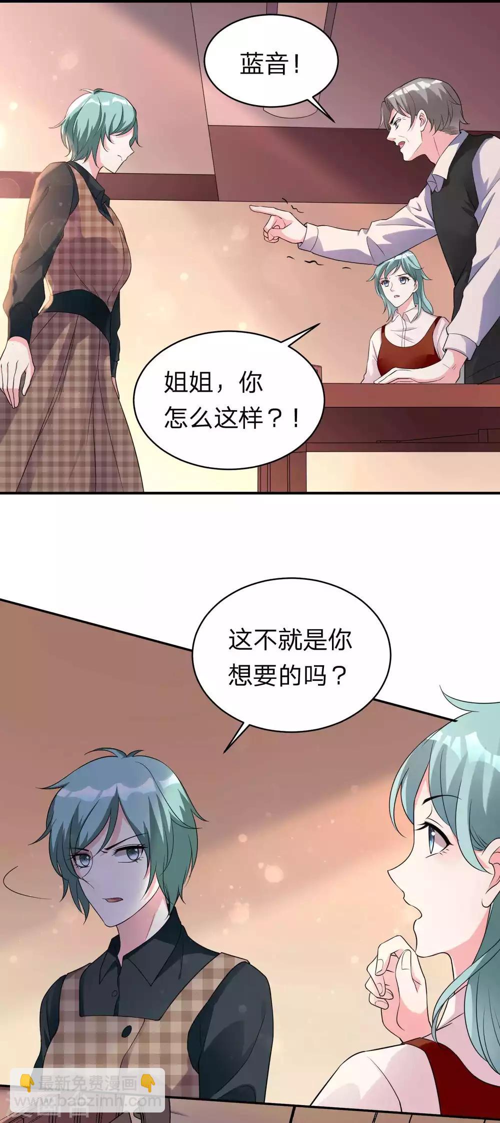 第332话6