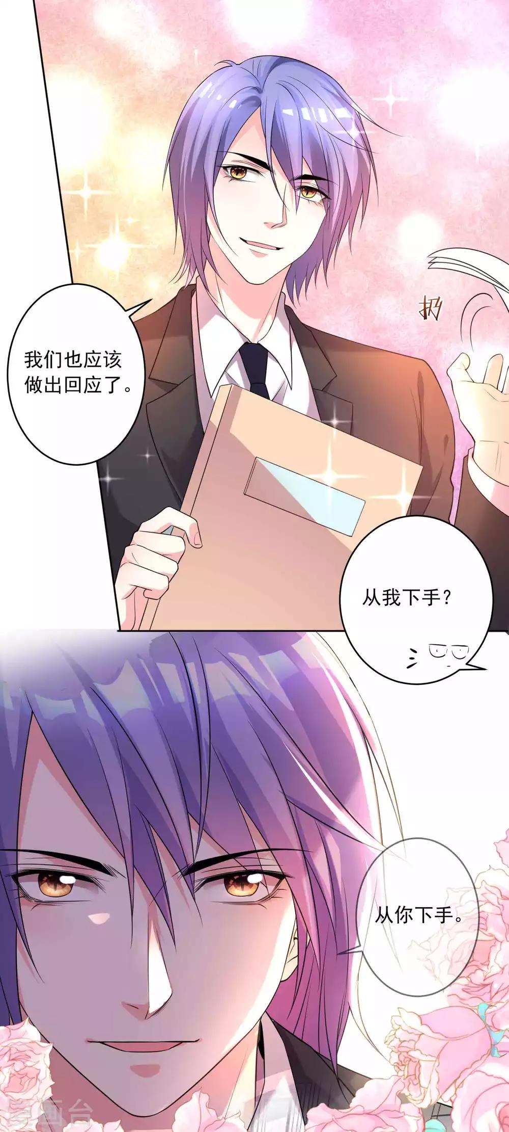 第333话13