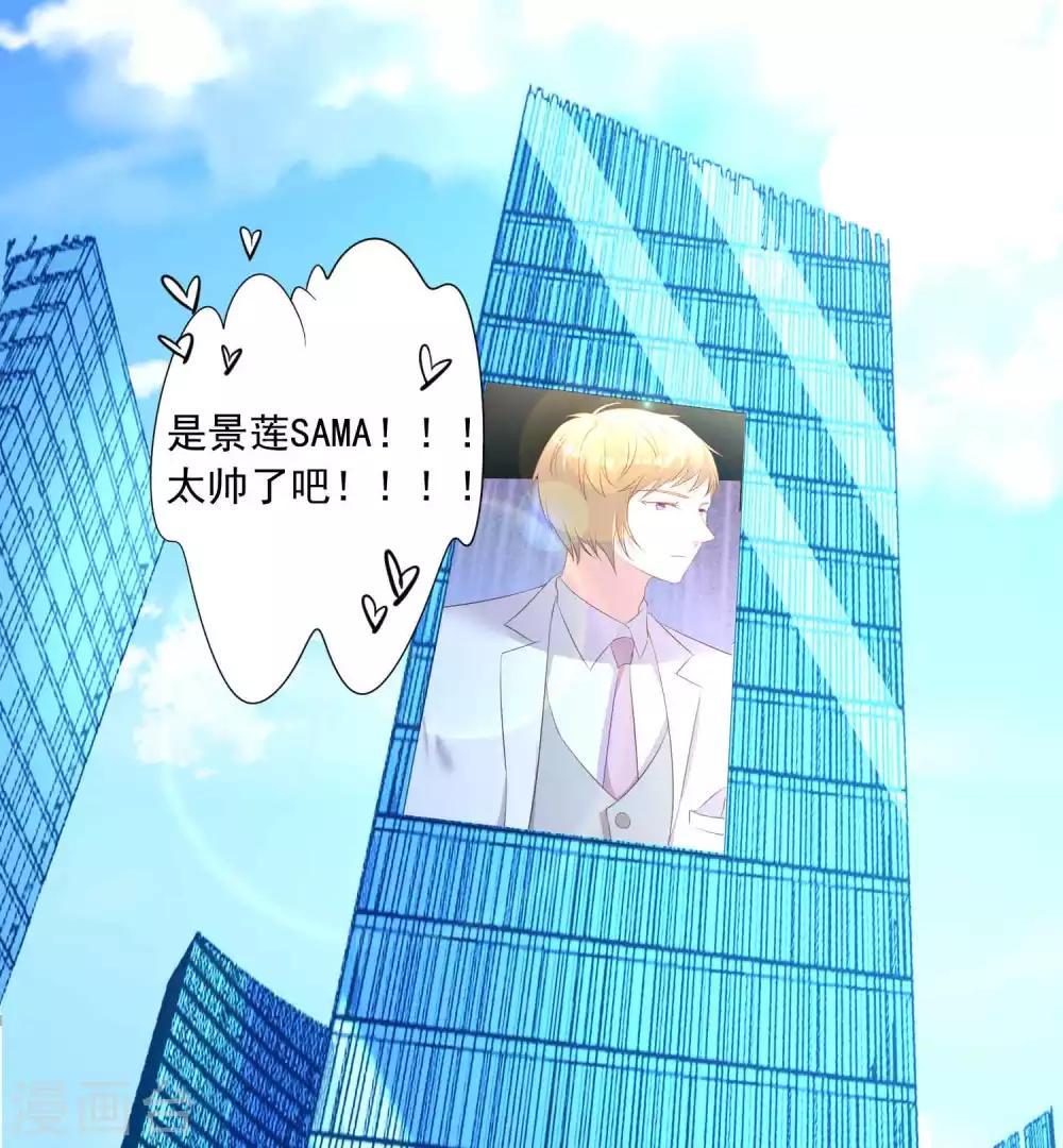 第333话15