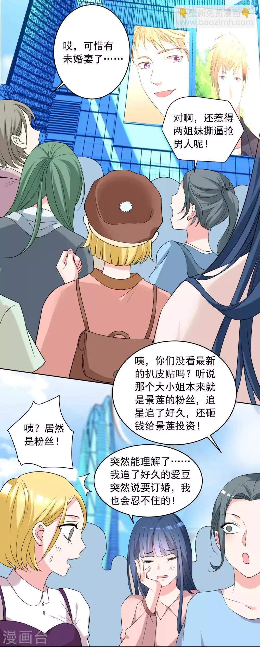 第333话16