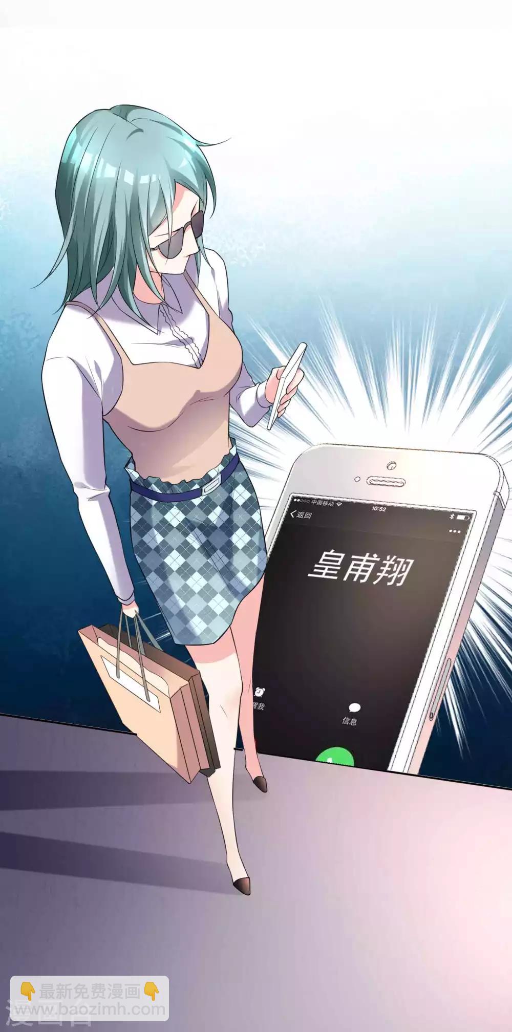 第333话19