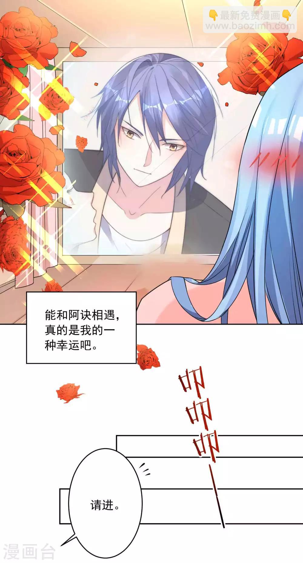 第333话5