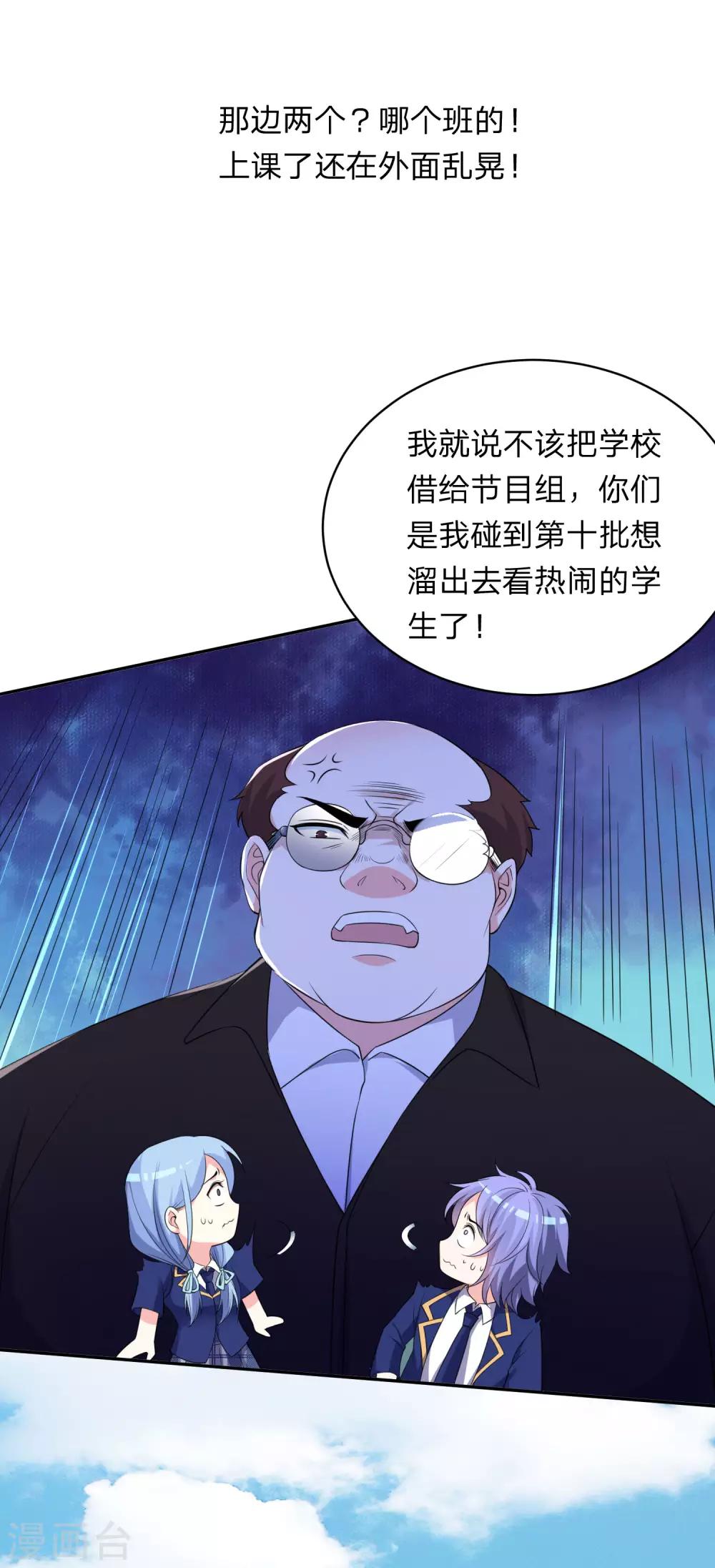 第338话13