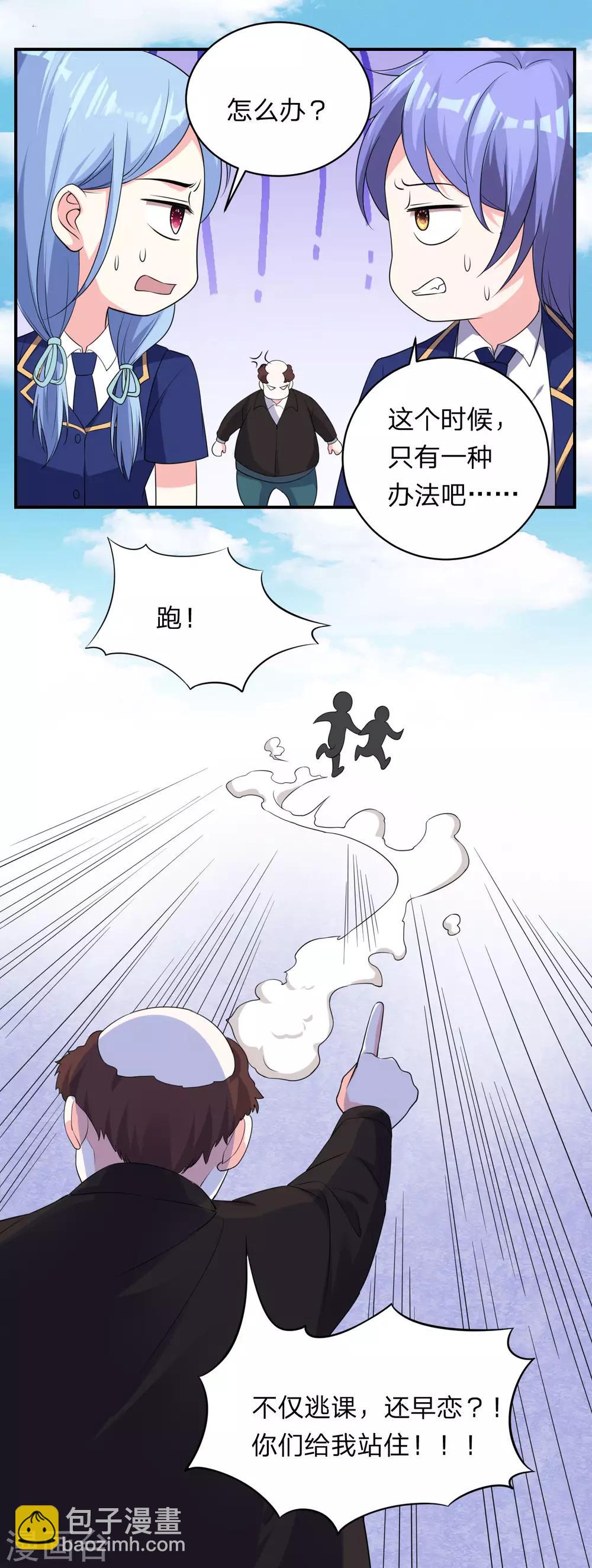 第338话14