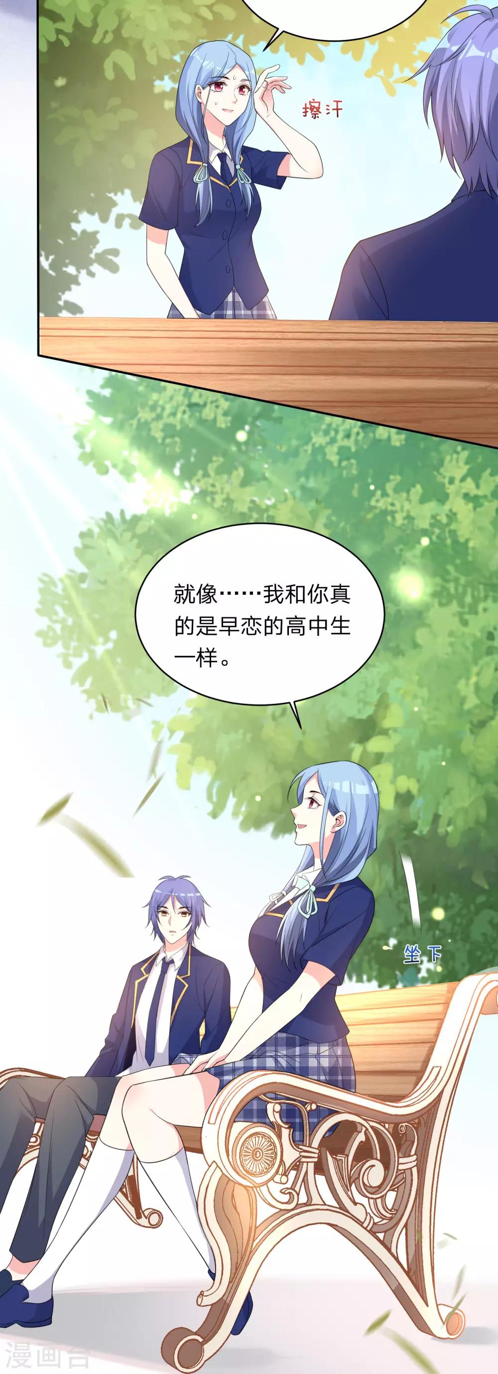 第338话16