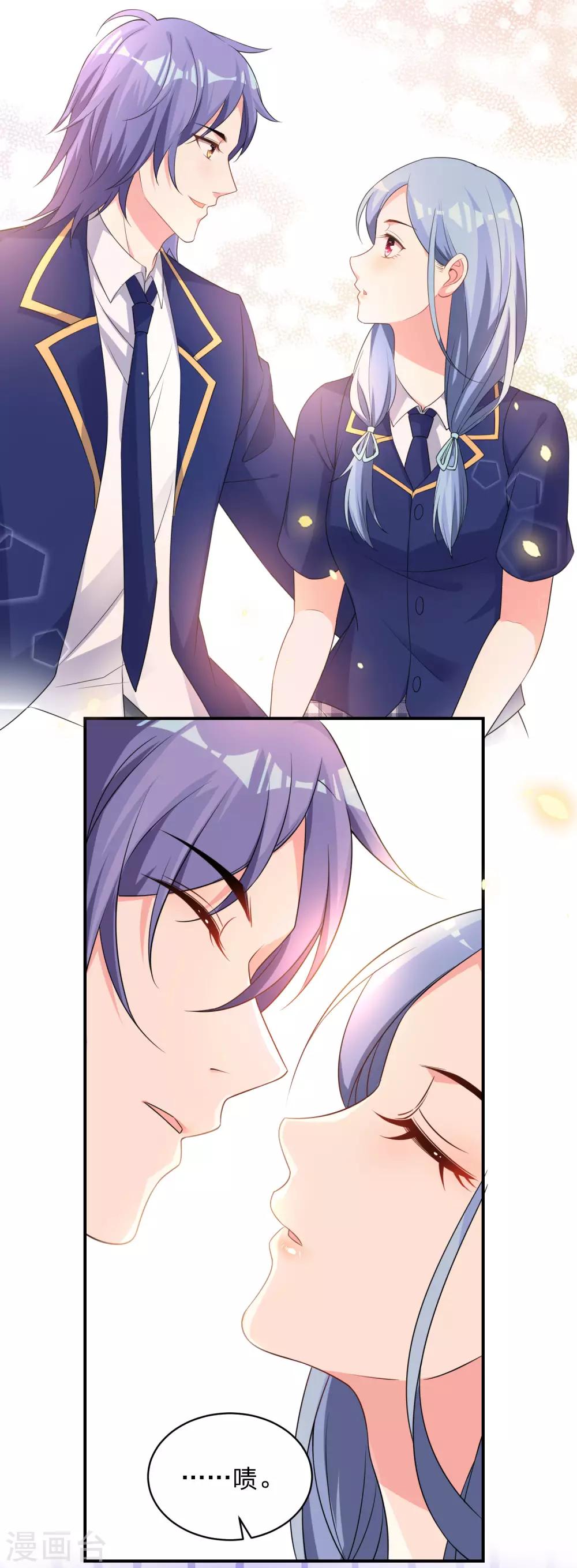 第338话19