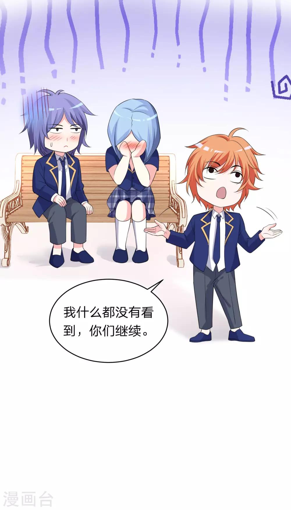 第338话20