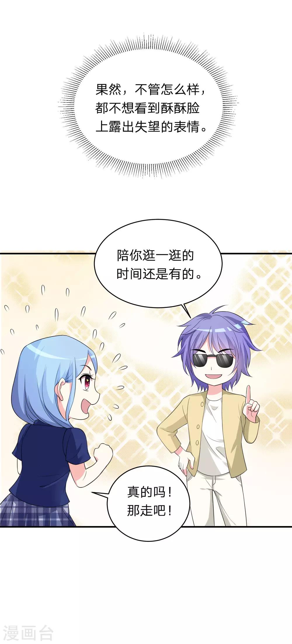 第338话7