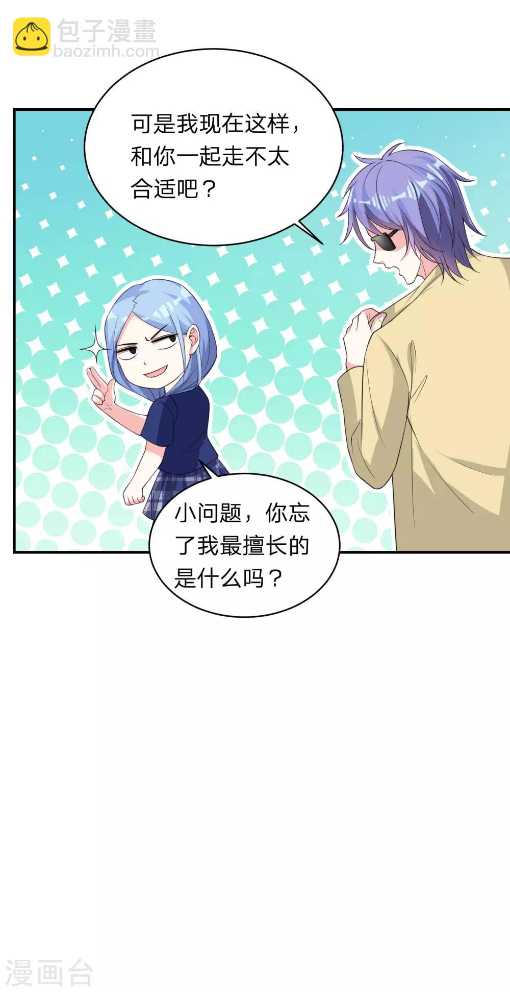 第338话8