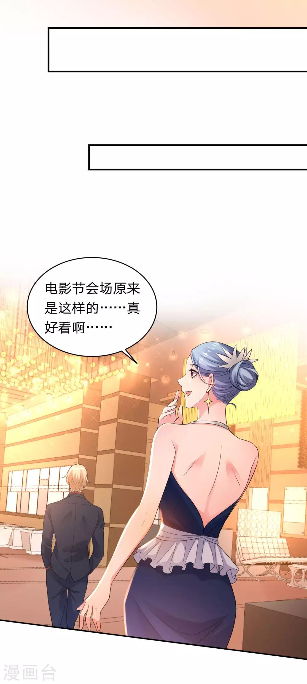 第343话10