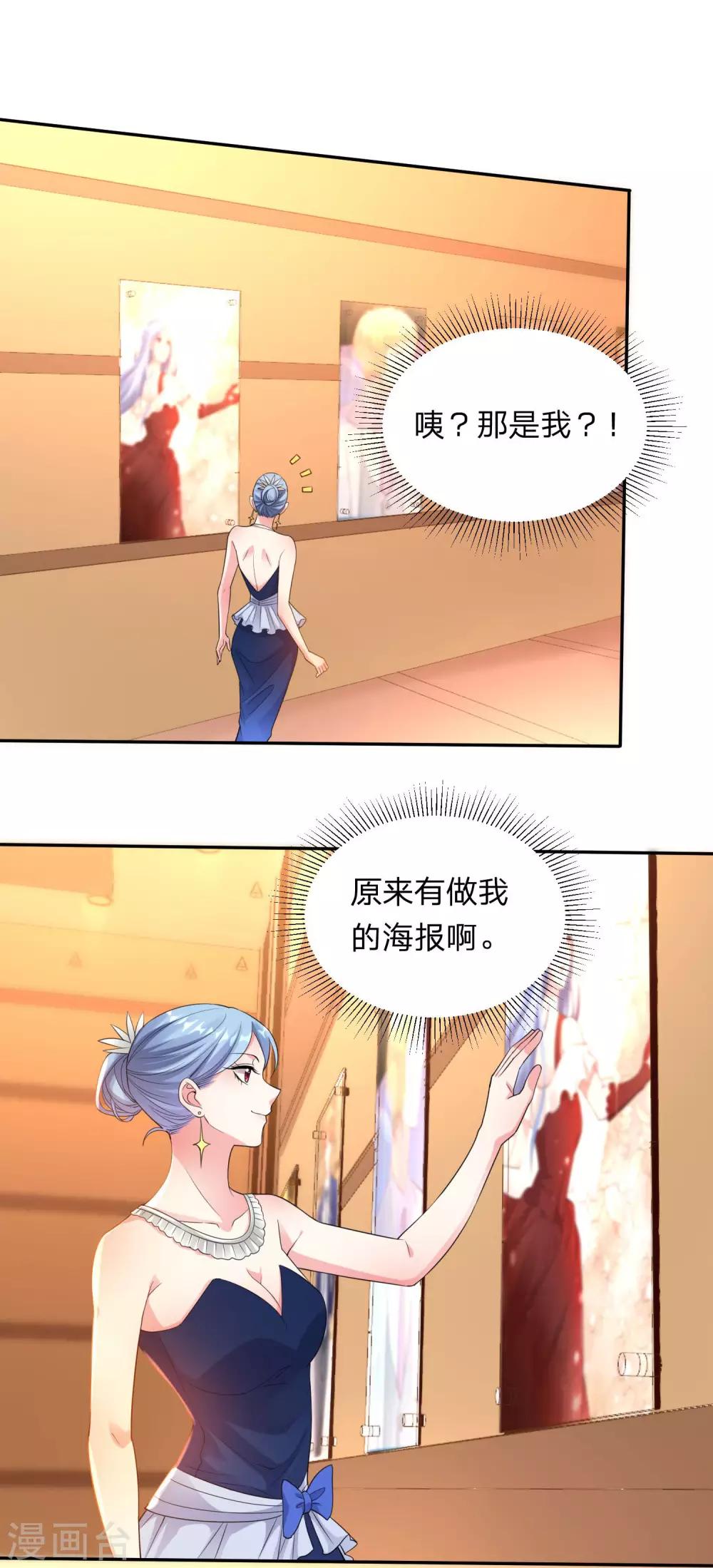 第343话11