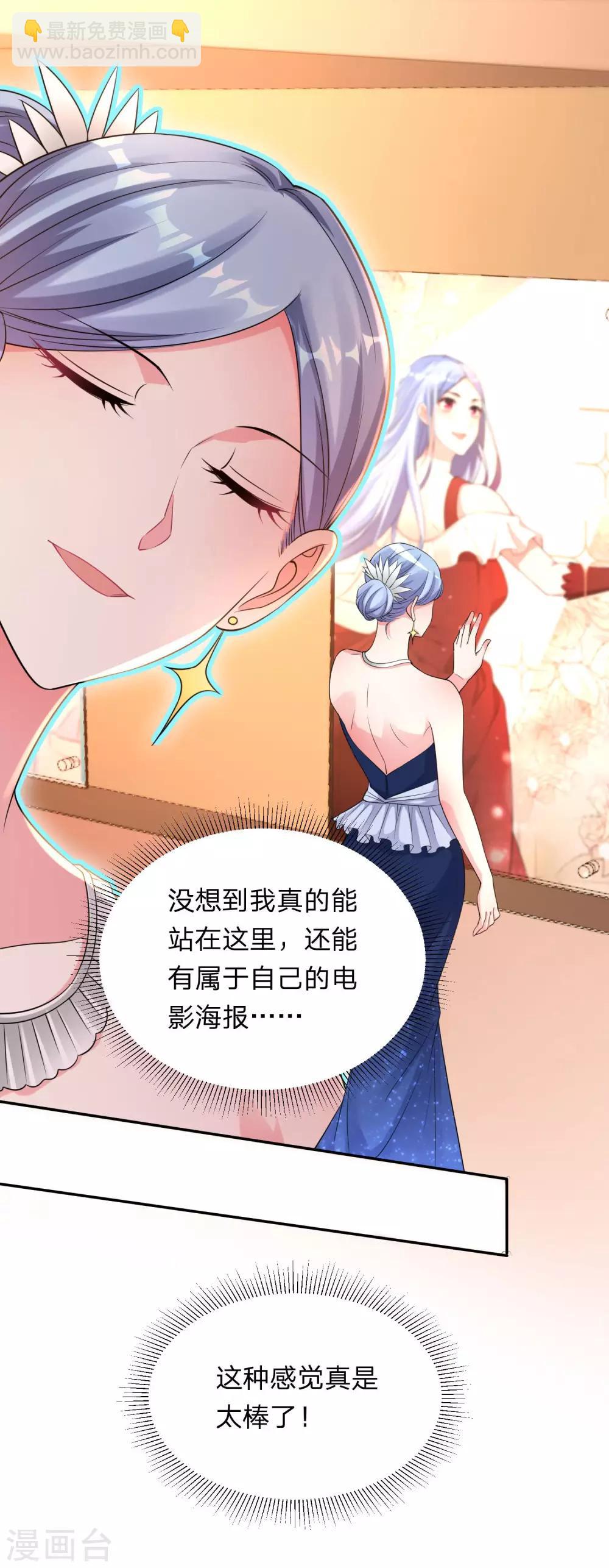 第343话12