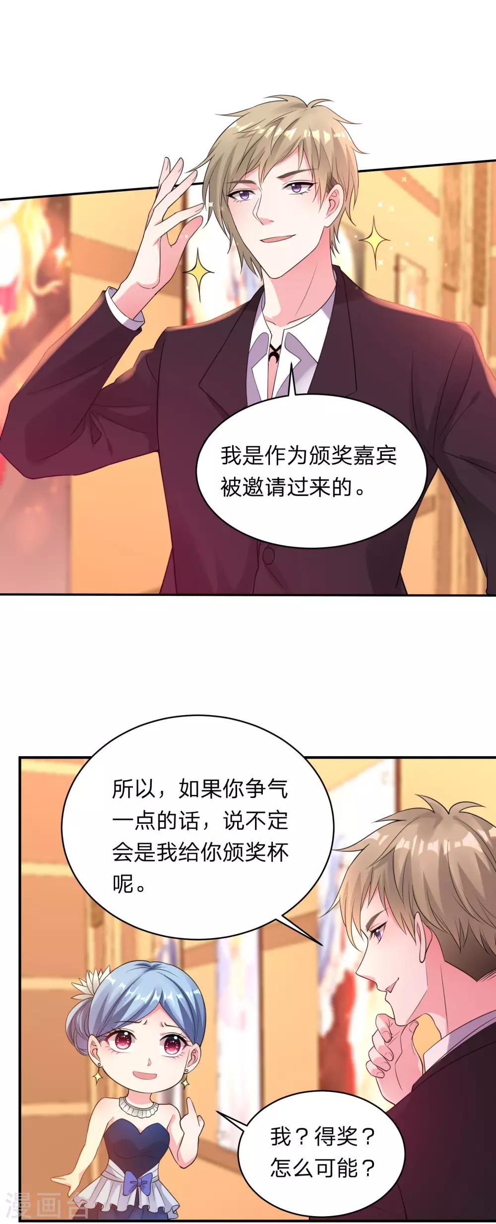 第343话15
