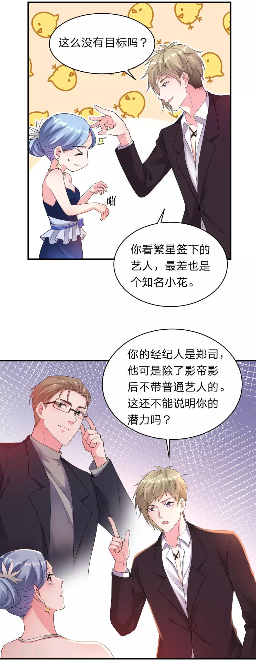 第343话17