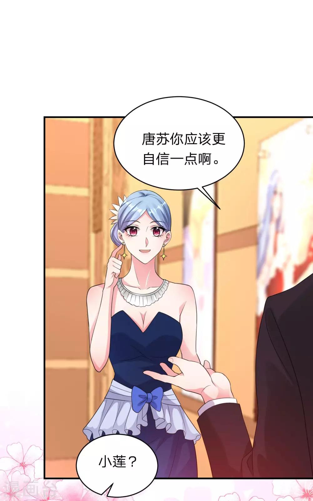 第343话18