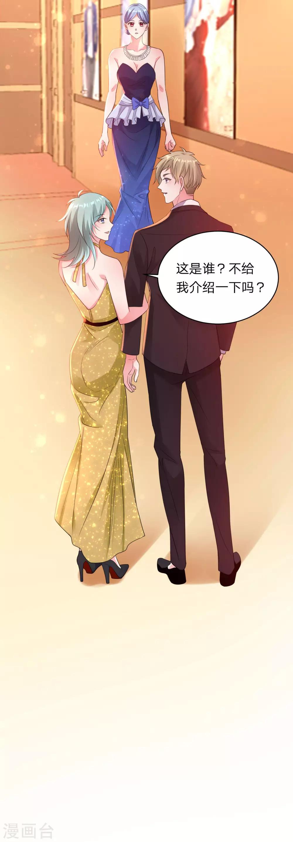 第343话20