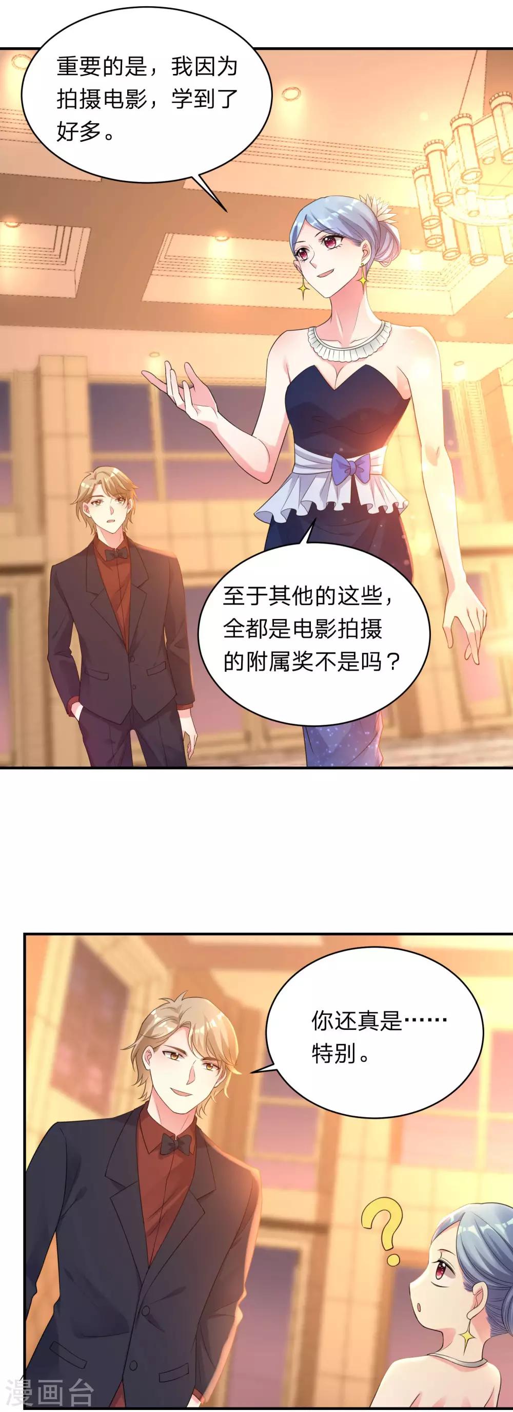 第343话5