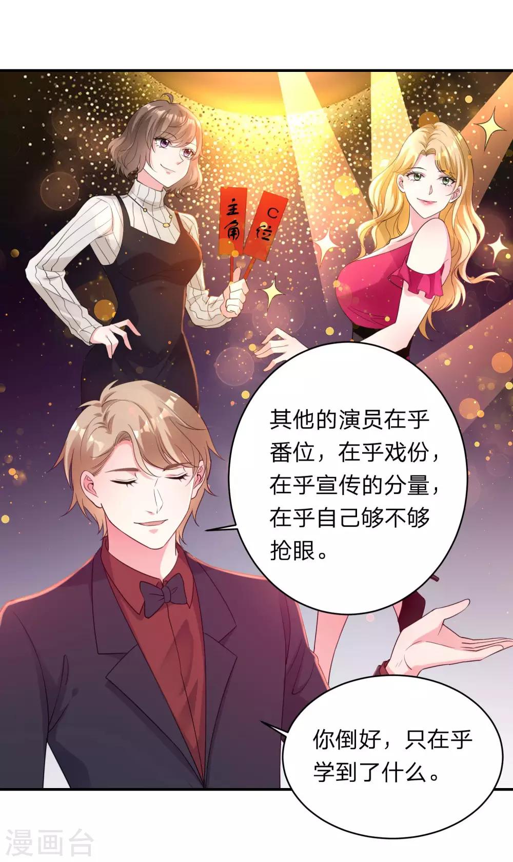 第343话6