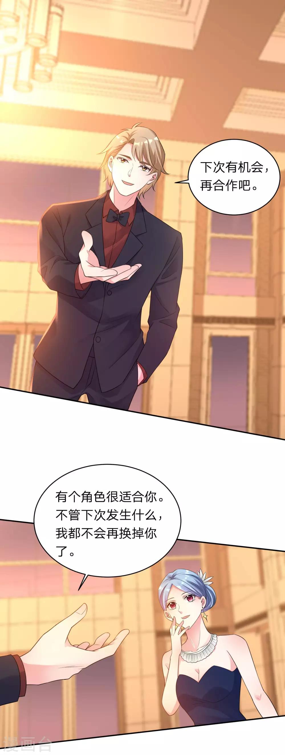 第343话8