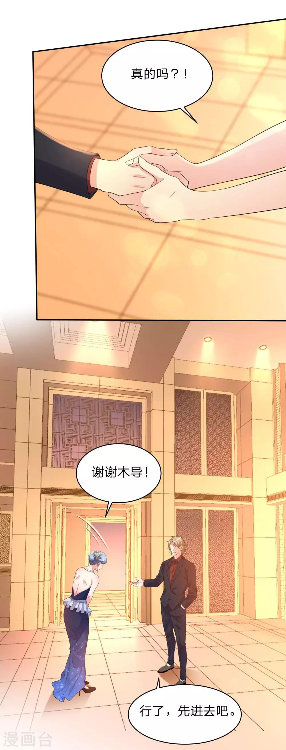 第343话9