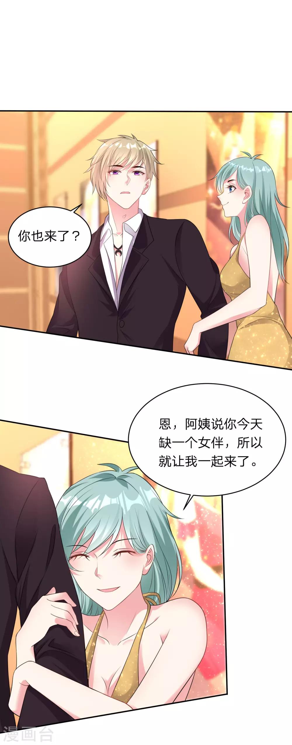 第344话1