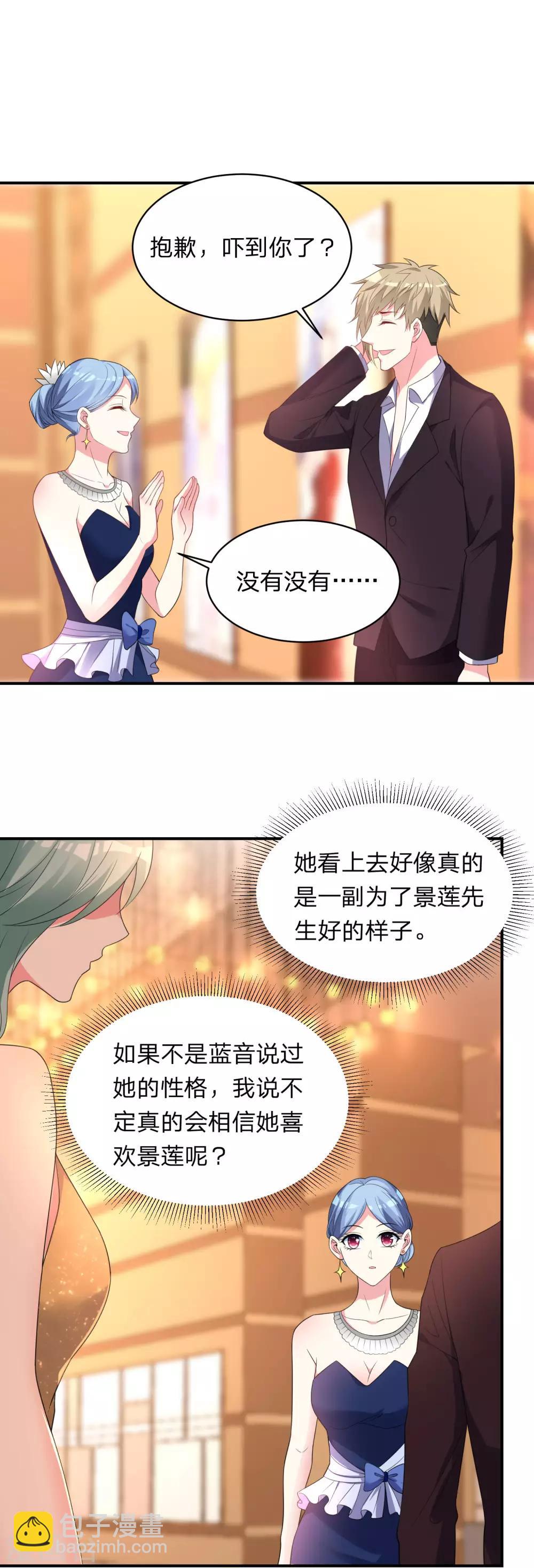 第344话10