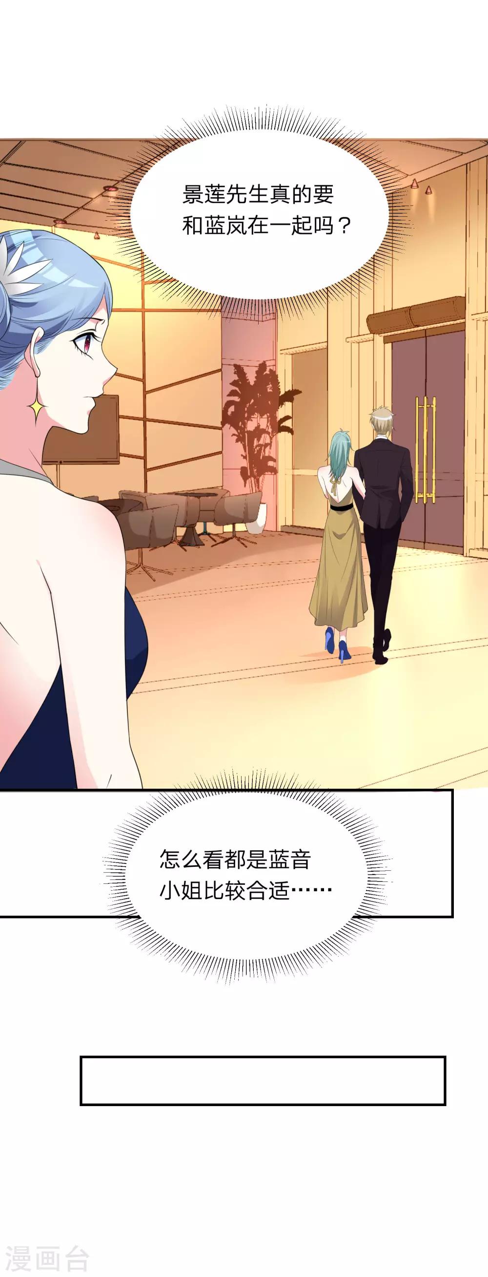 第344话12