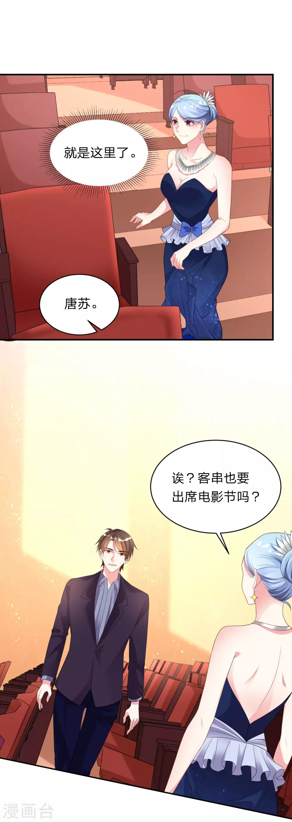 第344话14