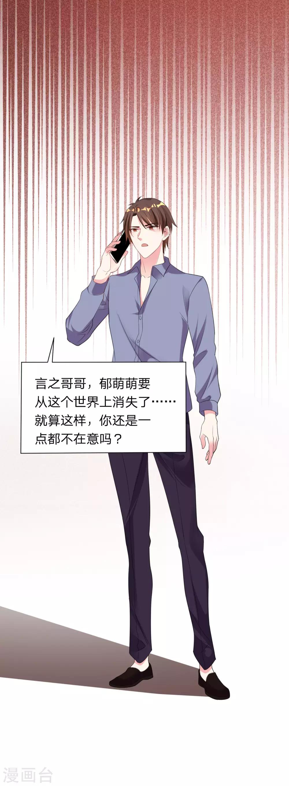 第344话18
