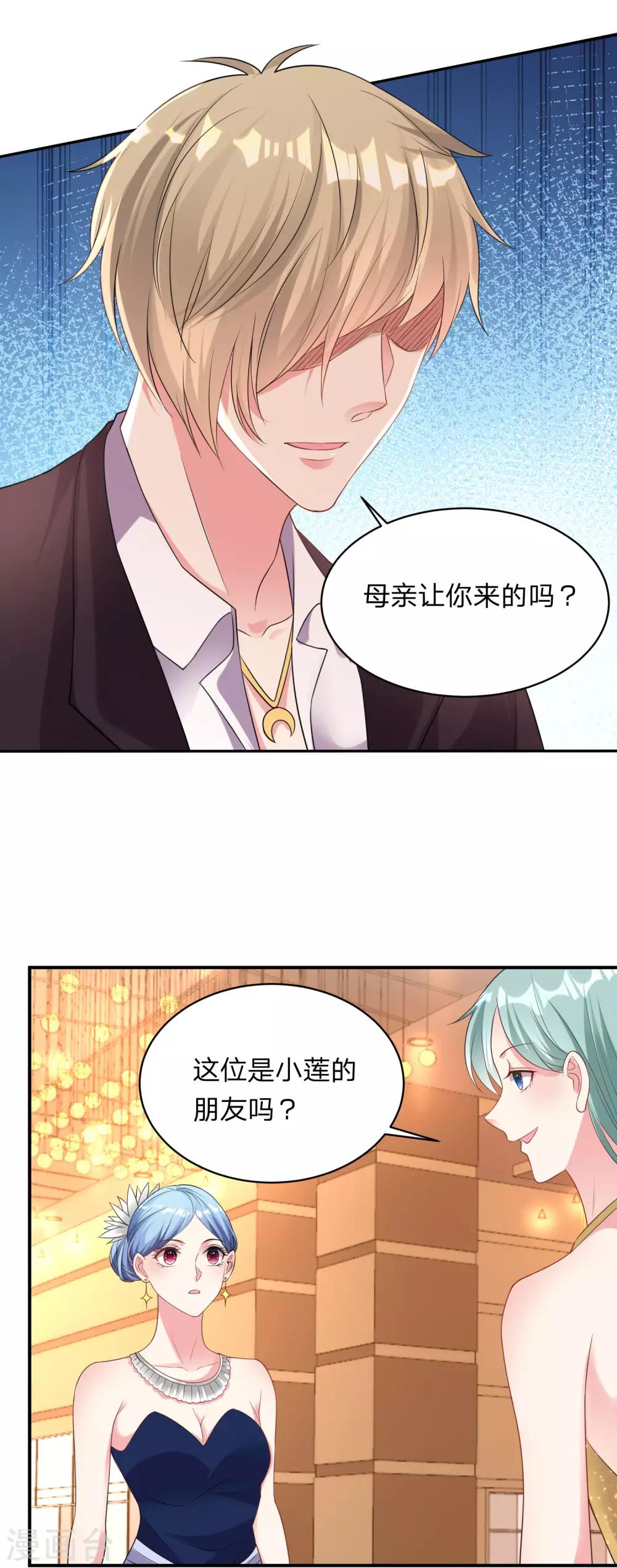 第344话2
