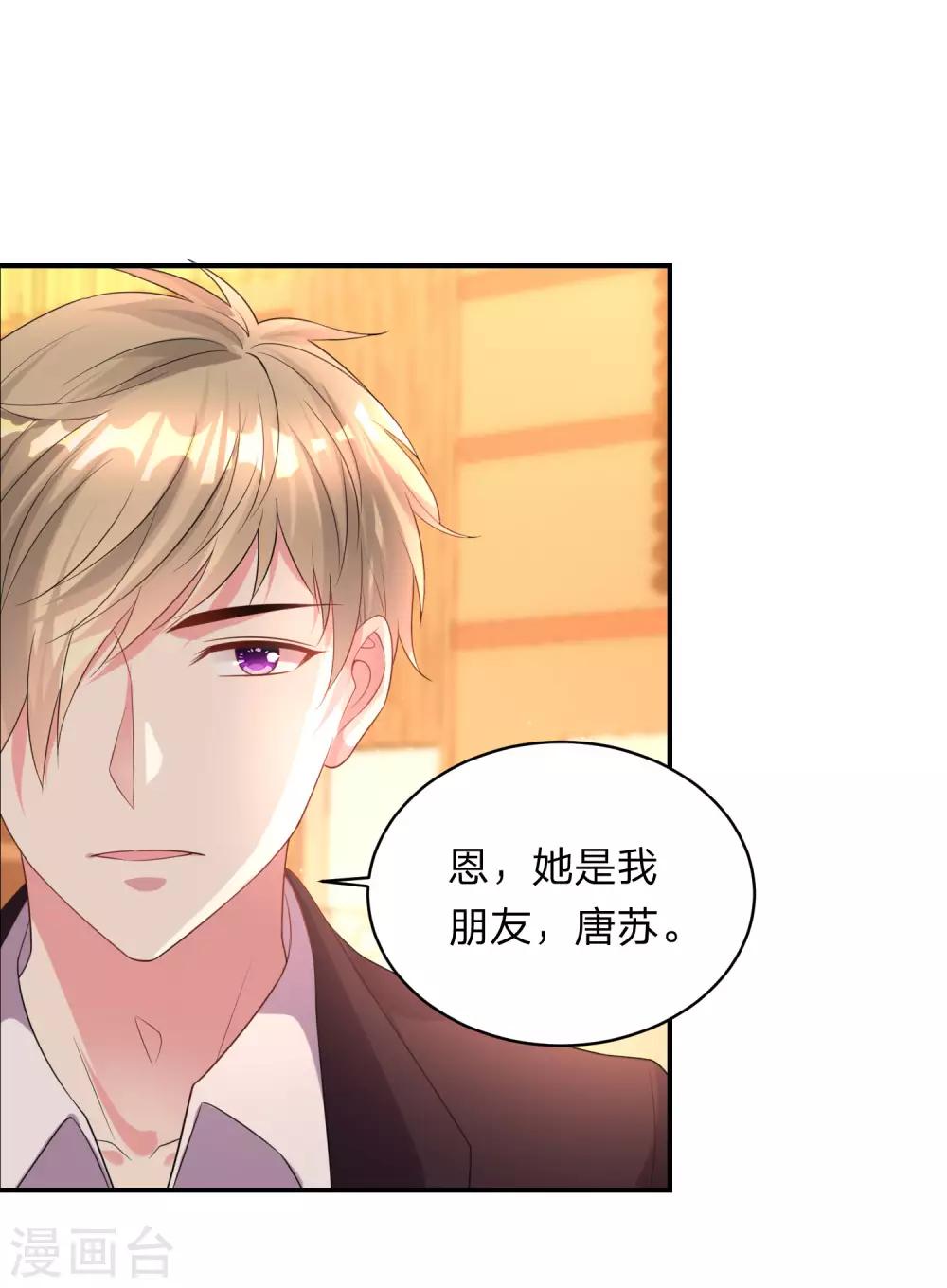 第344话3