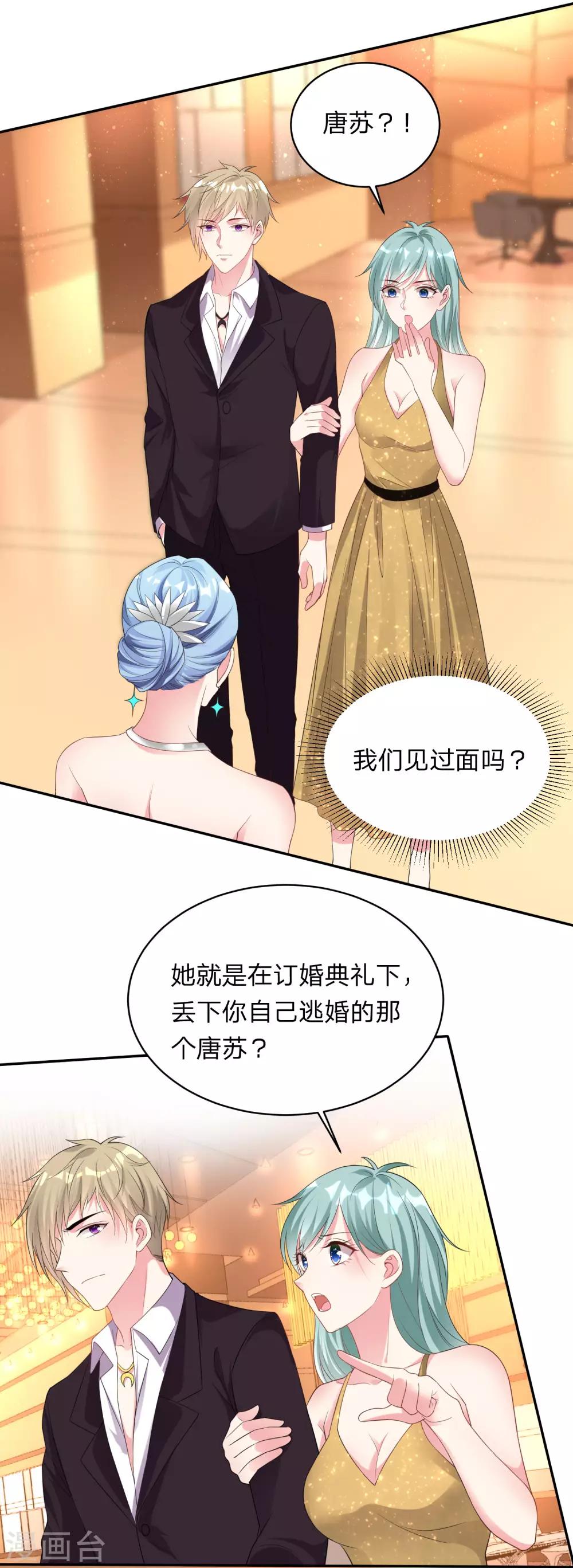 第344话4
