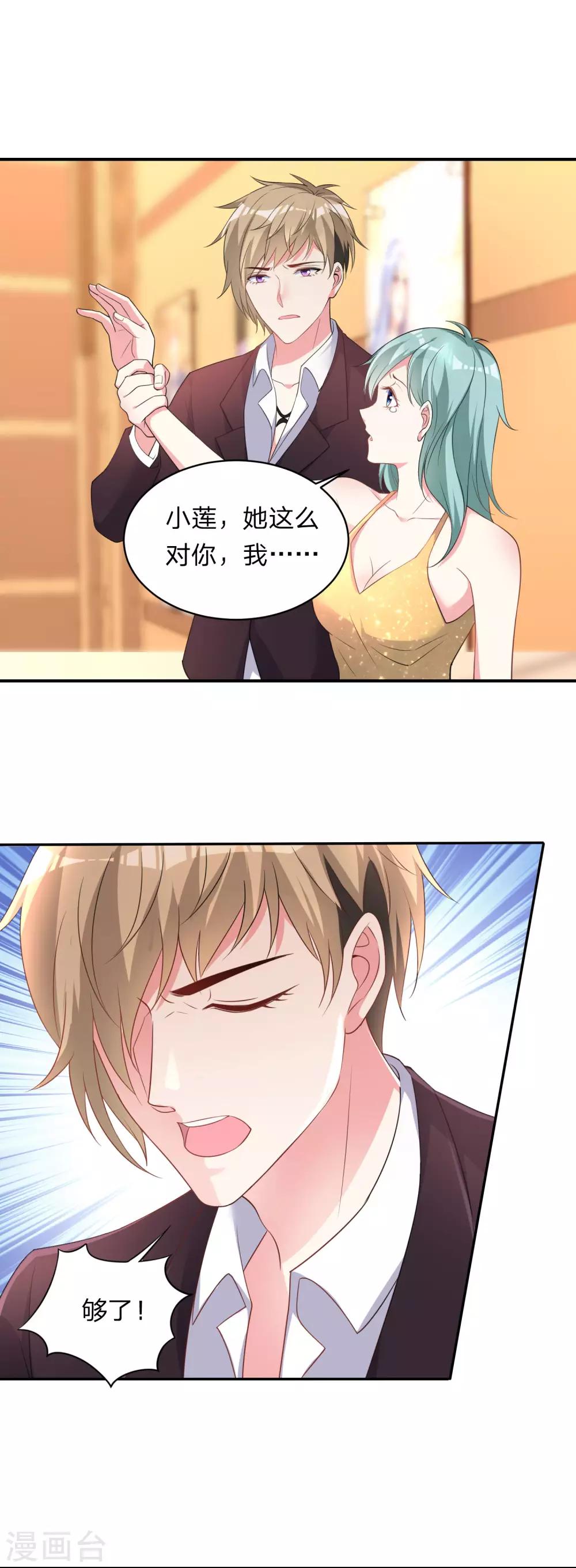 第344话8